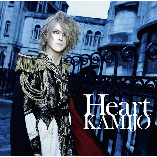 KAMIJO「Heart（通常盤）」 | Warner Music Japan