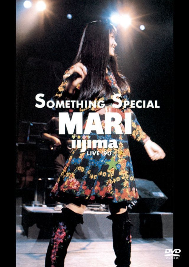 飯島真理「サムシング・スペシャル ライブ '90」 | Warner Music Japan