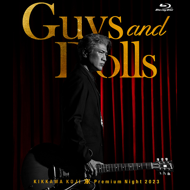 吉川晃司「KIKKAWA KOJI Premium Night 2023 ”Guys and Dolls”【通常盤