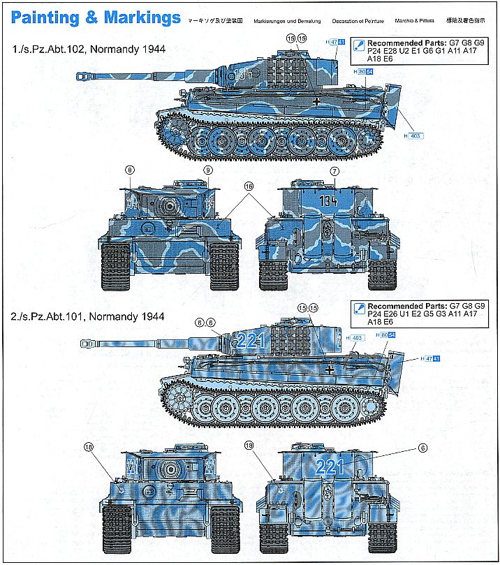 WW.II ドイツ重戦車 Pz.Kpfw.VI Ausf.E ティーガーI 後期生産型 w/ツェ