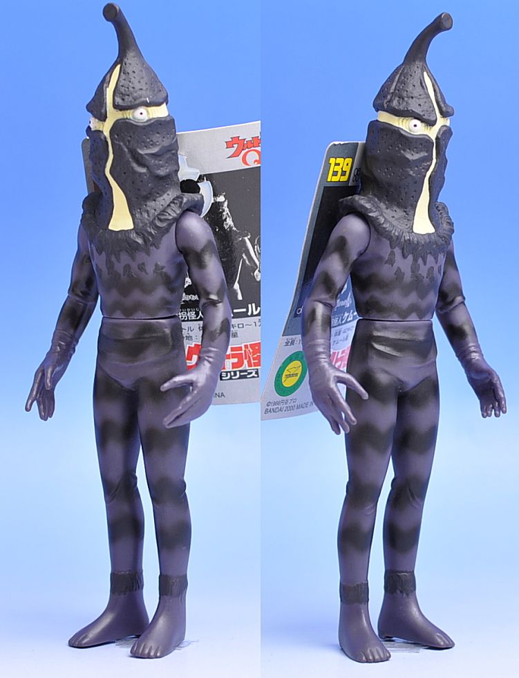 ウルトラ怪獣シリーズ139.ケムール人 (キャラクタートイ) - ホビー