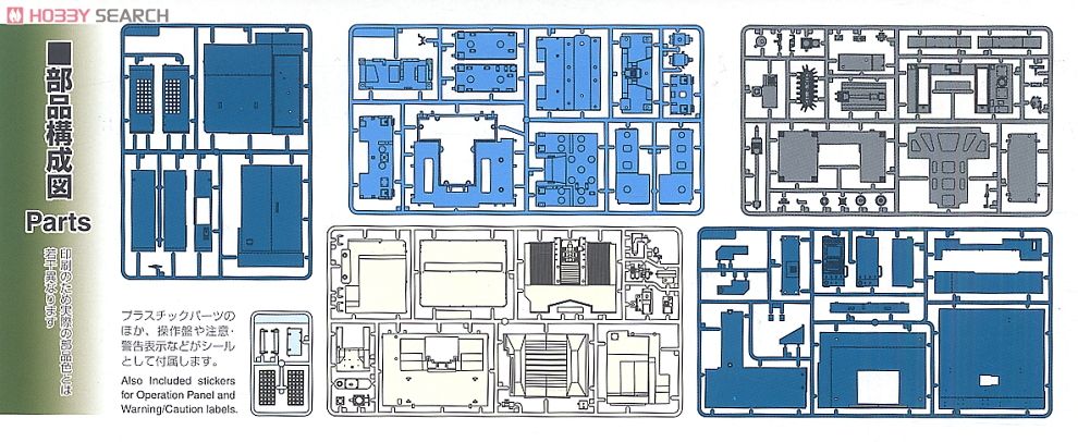 立形マシニングセンタ MAKINO V33i (プラモデル) - ホビーサーチ