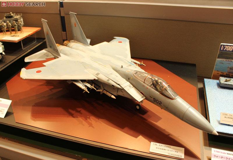 航空自衛隊 F-15J イーグル (プラモデル) - ホビーサーチ ミリタリープラモ