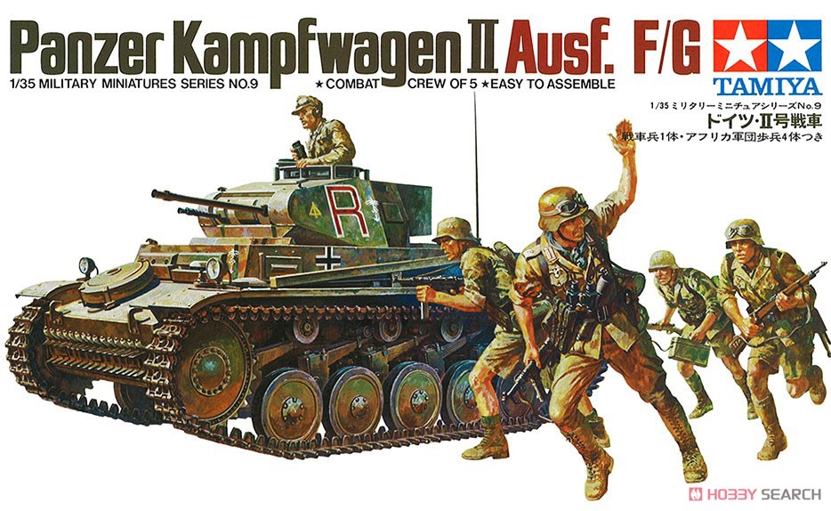 ドイツ II号戦車F/G型 (プラモデル) - ホビーサーチ ミリタリープラモ