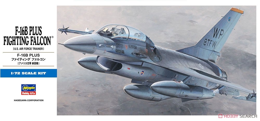 F-16B PLUS ファイティング ファルコン (プラモデル) - ホビーサーチ