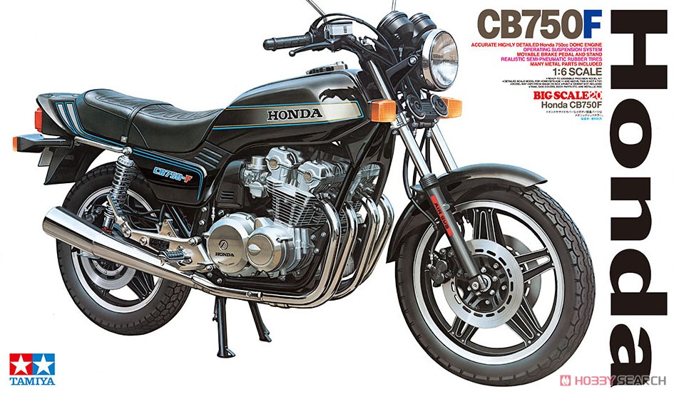 Honda CB750F (プラモデル) - ホビーサーチ カーモデル