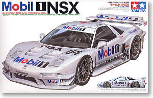 レイブリック NSX (プラモデル) - ホビーサーチ カーモデル