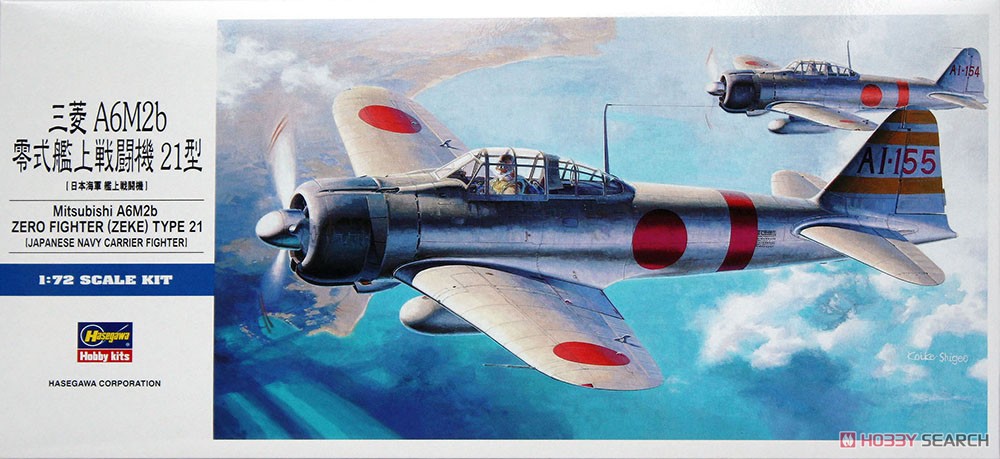 三菱 A6M2 零式艦上戦闘機 21型 (プラモデル) - ホビーサーチ
