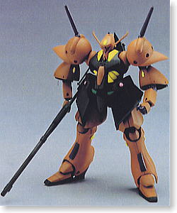 ガブスレイ GK版 (ガレージキット) - ホビーサーチ ガンプラ他