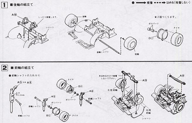 85 ローレル V6ターボ (プラモデル) - ホビーサーチ カーモデル