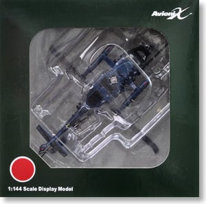 シコルスキー UH-60J（SP) 航空自衛隊 `那覇` 空中給油ブーム装備