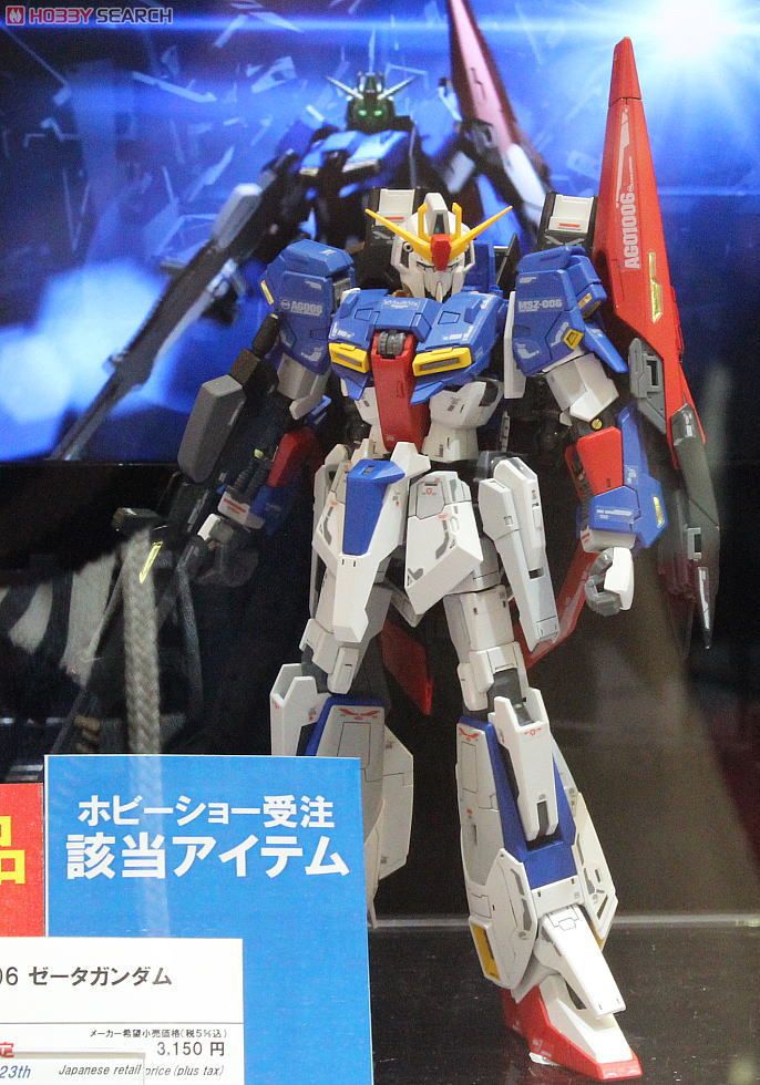MSZ-006 ゼータガンダム (RG) (ガンプラ) - ホビーサーチ ガンプラ他