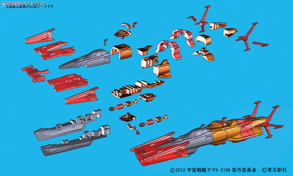 国連宇宙海軍 連合宇宙艦隊セット1 (1/1000) (プラモデル) - ホビー