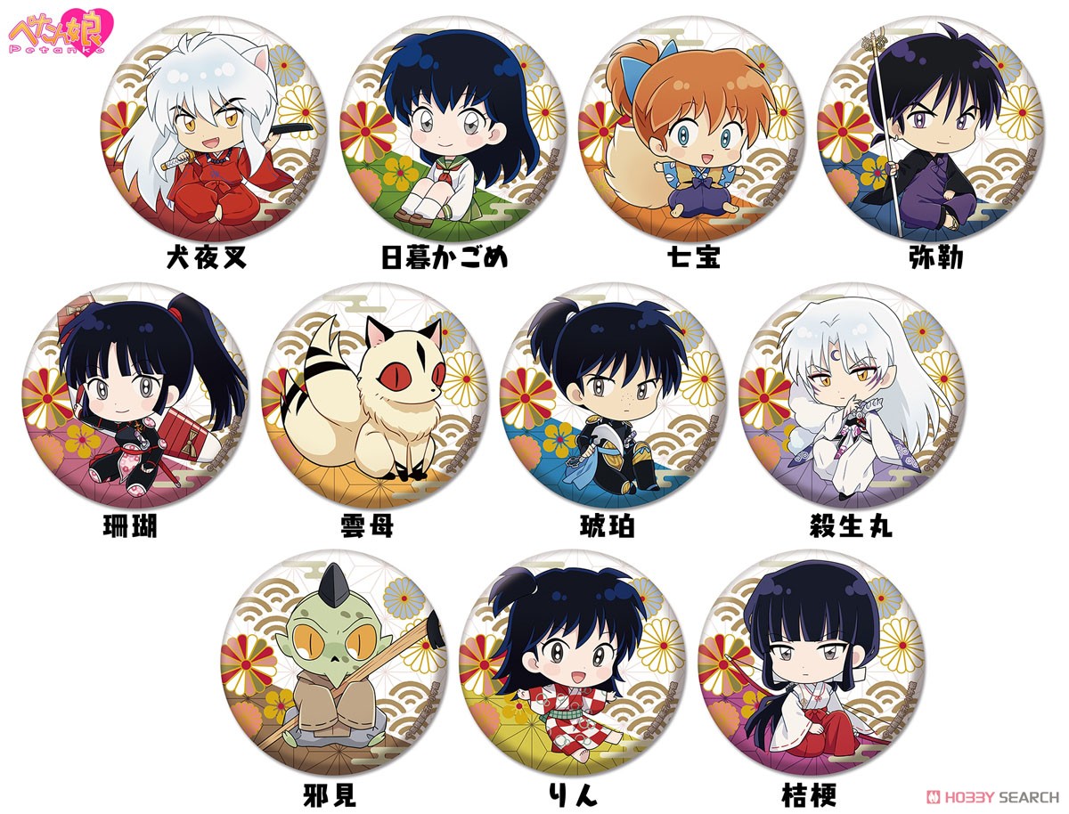 犬夜叉 ぺたん娘缶バッジ vol.1 殺生丸 (キャラクターグッズ) - ホビー
