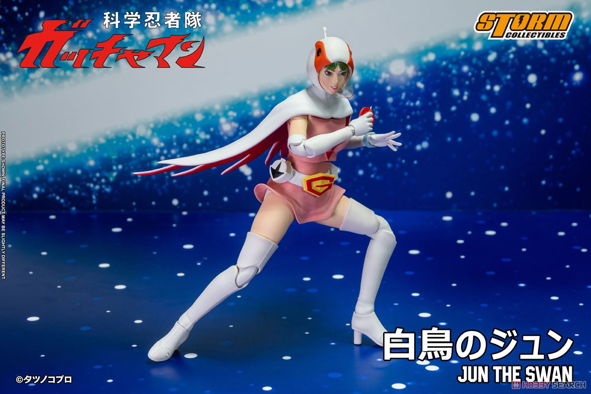 科学忍者隊ガッチャマン アクションフィギュア G-3号 白鳥のジュン