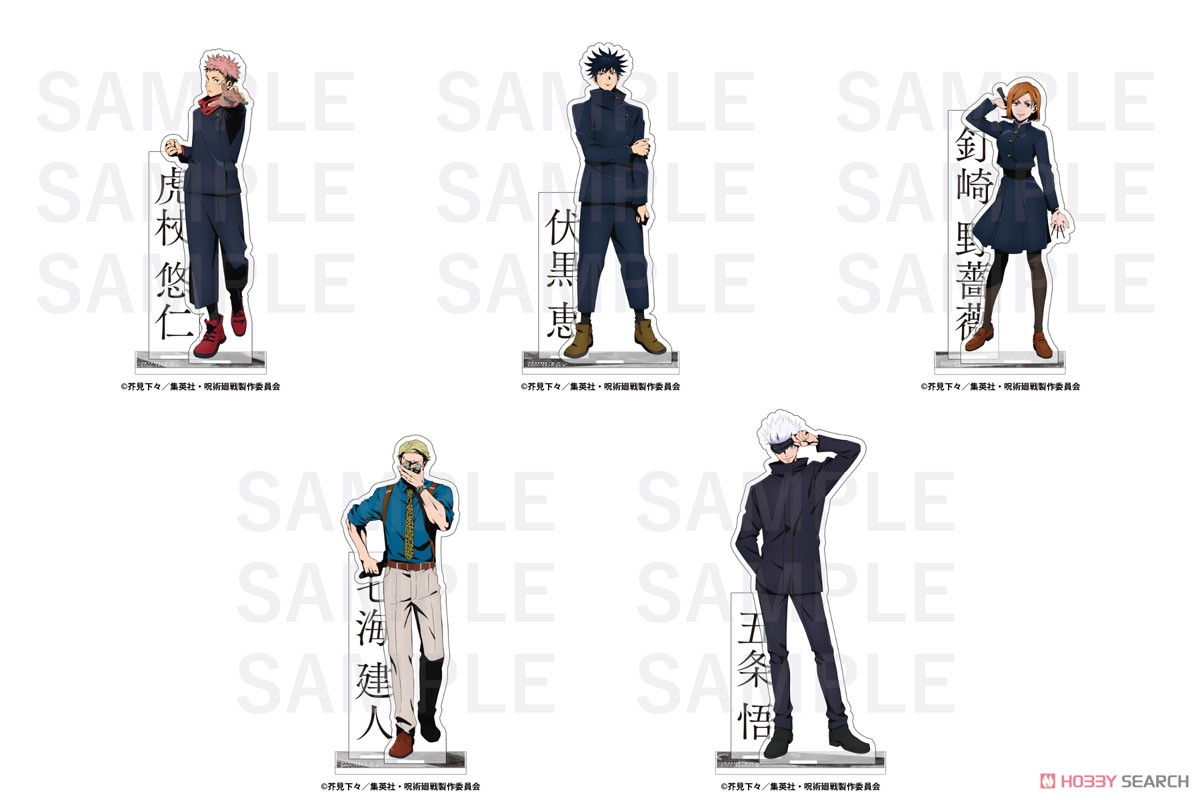 TVアニメ『呪術廻戦』 東急グループ×呪術廻戦 アクリルスタンド 七海建