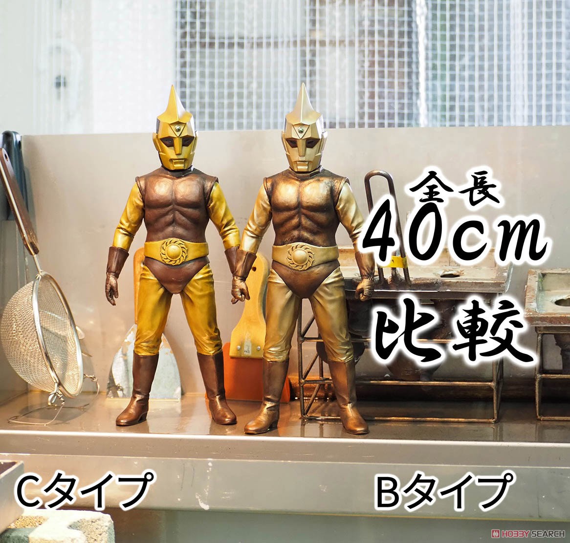 スペクトルマンCタイプ ハイグレードVer. (完成品) - ホビーサーチ