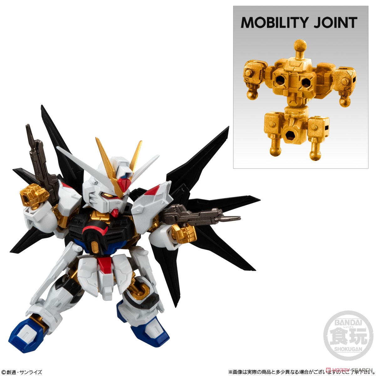 MOBILITY JOINT GUNDAM VOL.8 (10個セット) (食玩) - ホビーサーチ