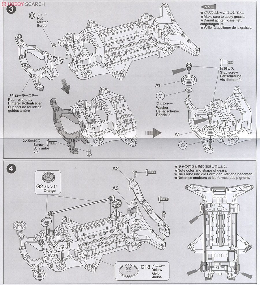 シャドウブレイカー Z-3 スーパーXXスペシャル (スーパーXXシャーシ