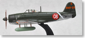 紫電改 第343海軍航空隊 戦闘第407飛行隊 松山基地 昭和20年 (完成品