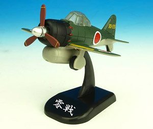 プルプラ ゼロ戦 (玩具) - ホビーサーチ おもちゃ