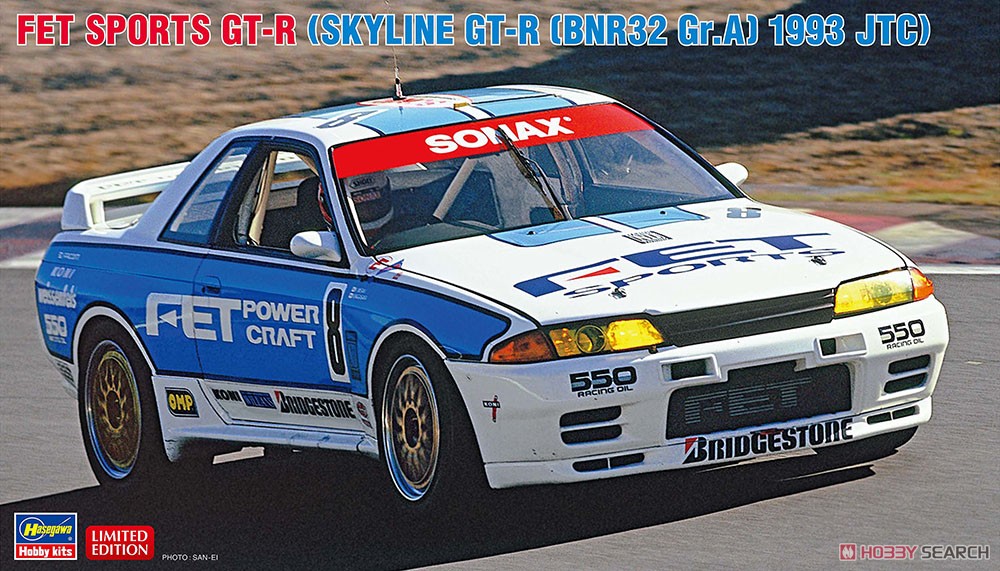 FET スポーツ GT-R (スカイラインGT-R [BNR32 Gr.A仕様] 1993 JTC