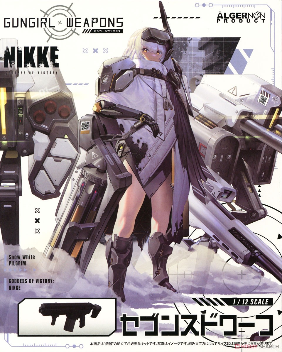 ☆特価品 勝利の女神：NIKKE GUNGIRL WEAPONS セブンスドワーフ