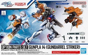 百錬 (HG) (ガンプラ) - ホビーサーチ ガンプラ他