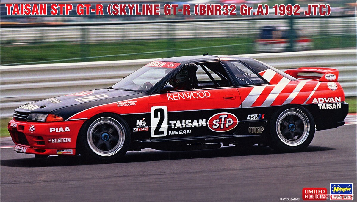 タイサン STP GT-R (スカイラインGT-R [BNR32 Gr.A仕様] 1992 JTC