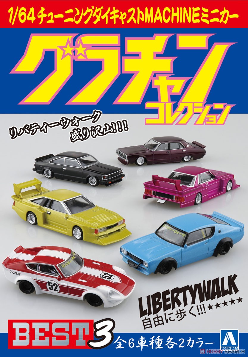 Diecast Mini Car Grand Champion Collection BEST 3 (Set of 12