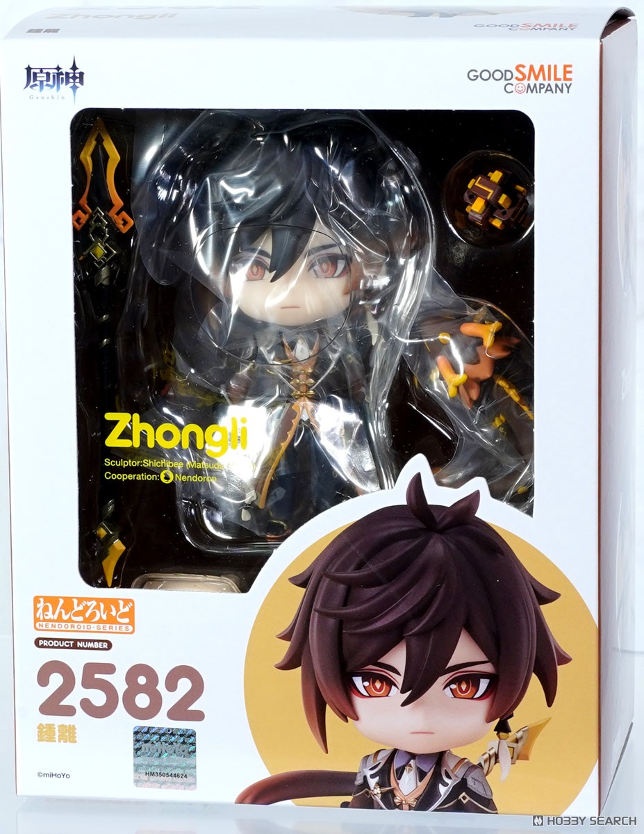 ☆特価品 ねんどろいど 鍾離 (フィギュア) - ホビーサーチ フィギュア