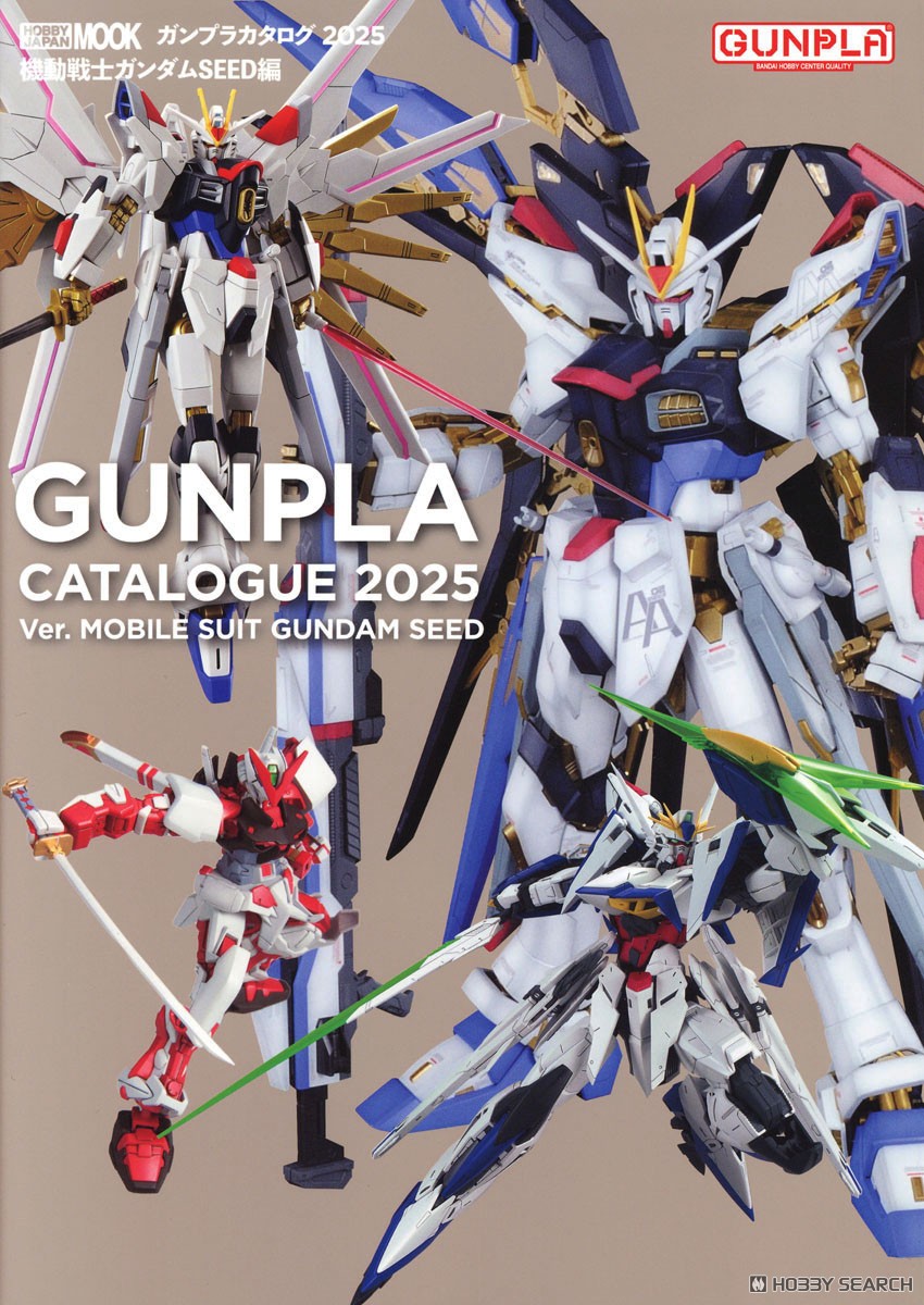 ガンプラカタログ 機動戦士ガンダムSEED編 (画集・設定資料集