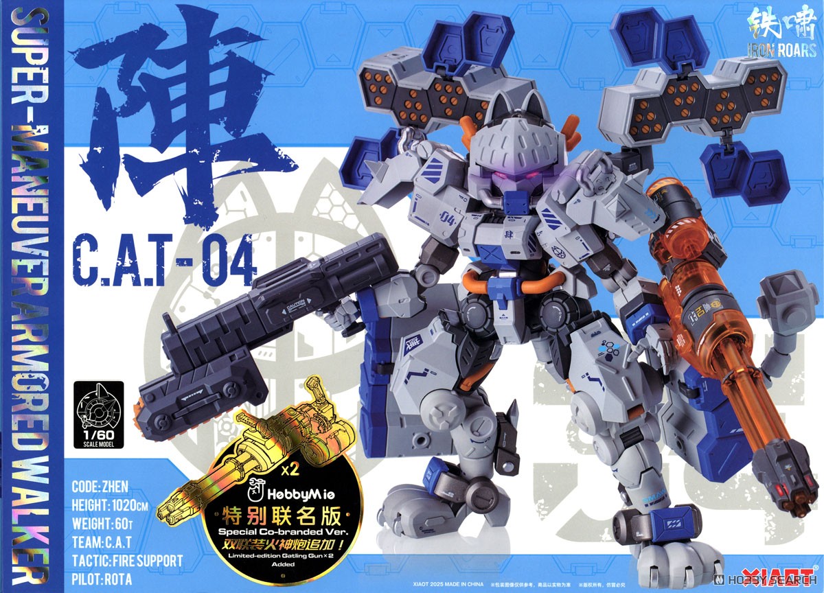 XIAOT x IRON ROARS C.A.T-04 Zhen w/Bonus Item (Plastic model