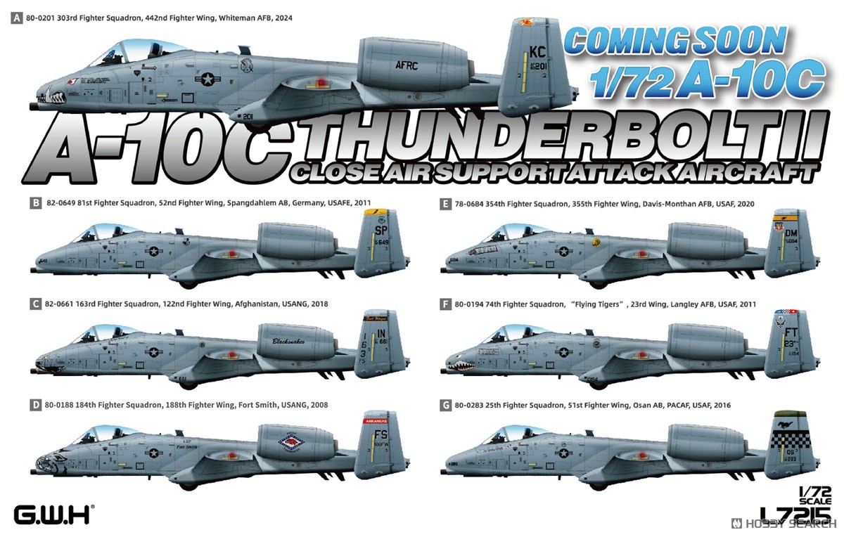 アメリカ空軍 A-10C 攻撃機 (プラモデル) - ホビーサーチ ミリタリープラモ