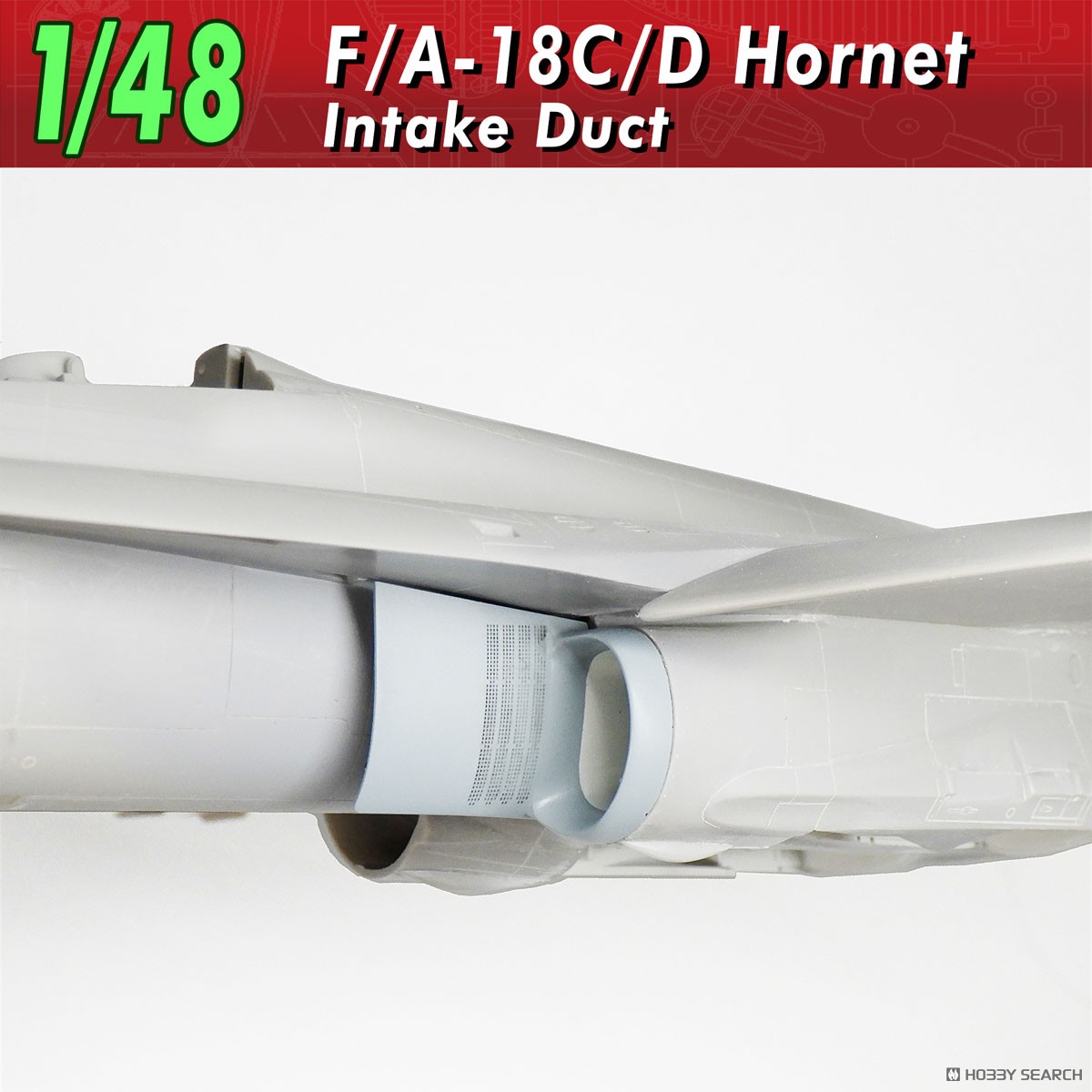 F/A-18C/Dホーネット インテイクダクト (プラモデル) - ホビーサーチ