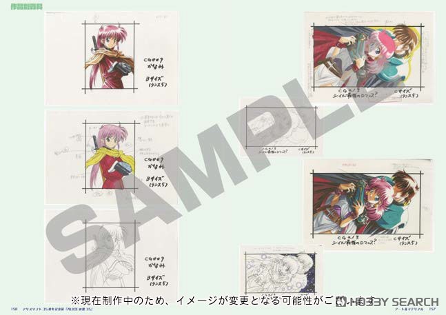 アリスソフト35周年記念展「ALICEの館35」公式図録 (画集・設定資料集