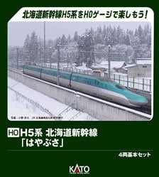16番(HO) 名鉄 EL120形 ペーパーキット (組み立てキット) (鉄道模型