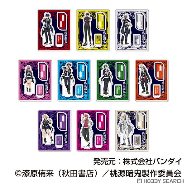 アクリルスタンドコレクション 桃源暗鬼 (10個セット) (キャラクター