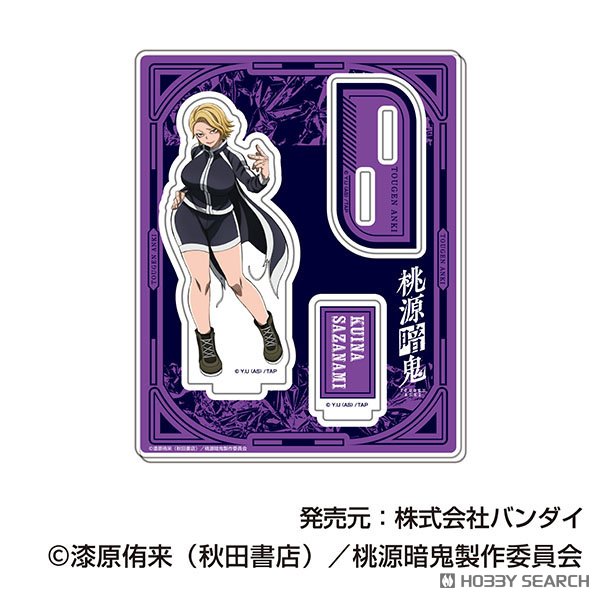 アクリルスタンドコレクション 桃源暗鬼 (10個セット) (キャラクター