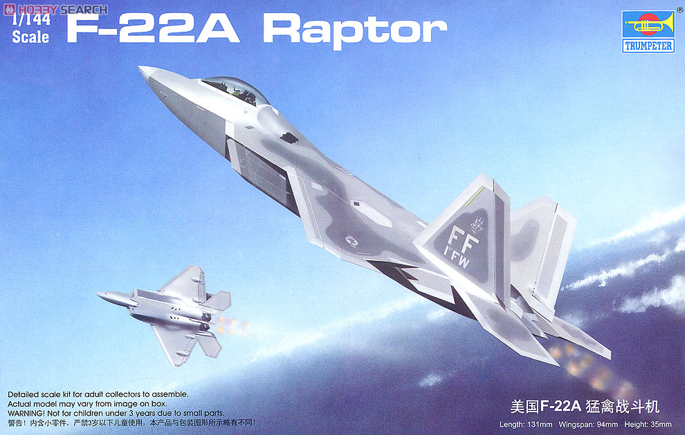 F-22 ラプター (プラモデル) - ホビーサーチ ミリタリープラモ