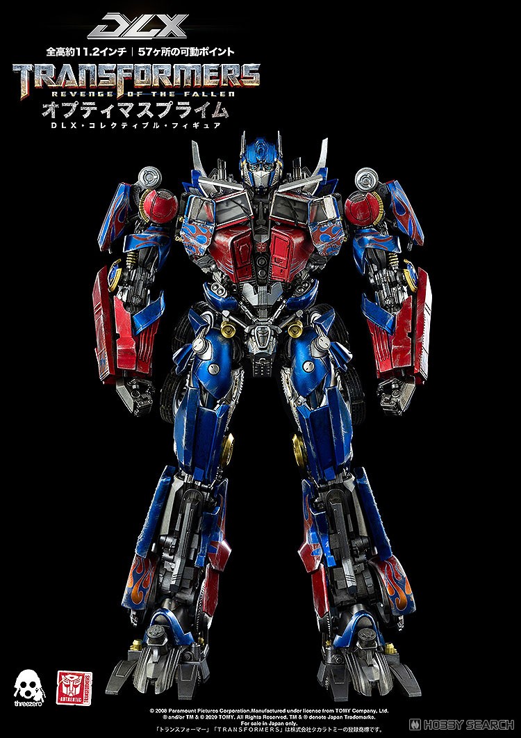 Transformers: Revenge of the Fallen DLX Optimus Prime
