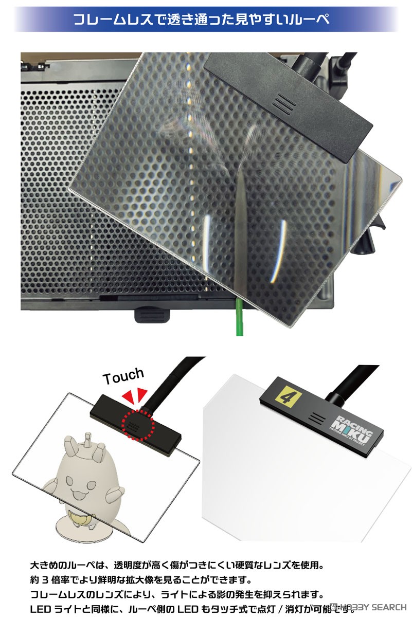 ワークステーションVer2.0Pro レーシングミク2025Ver. (工具) - ホビー