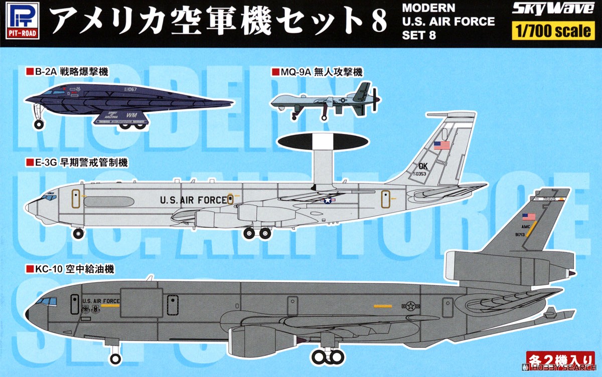 アメリカ空軍機セット8 (プラモデル) - ホビーサーチ ミリタリープラモ