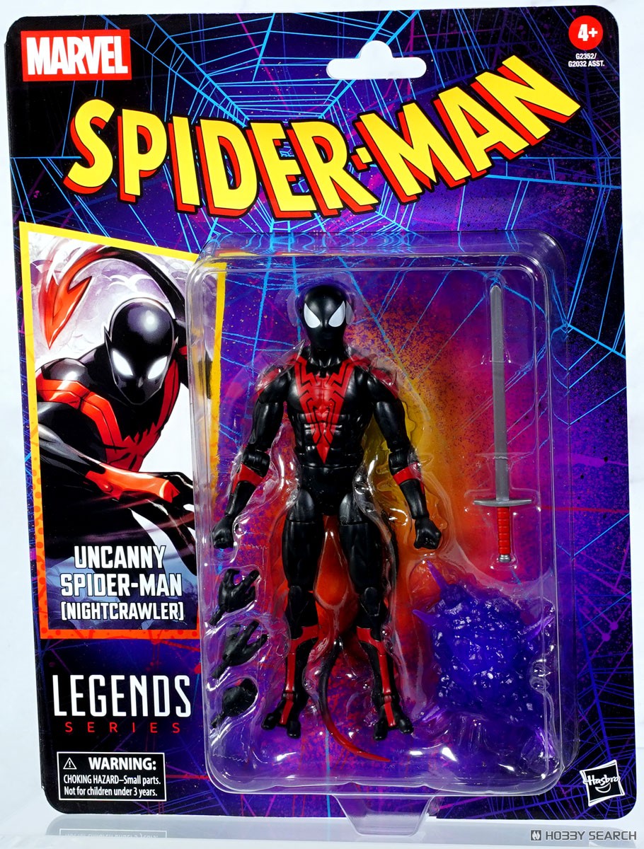 マーベルレジェンド・シリーズ スパイダーマン アンキャニィ