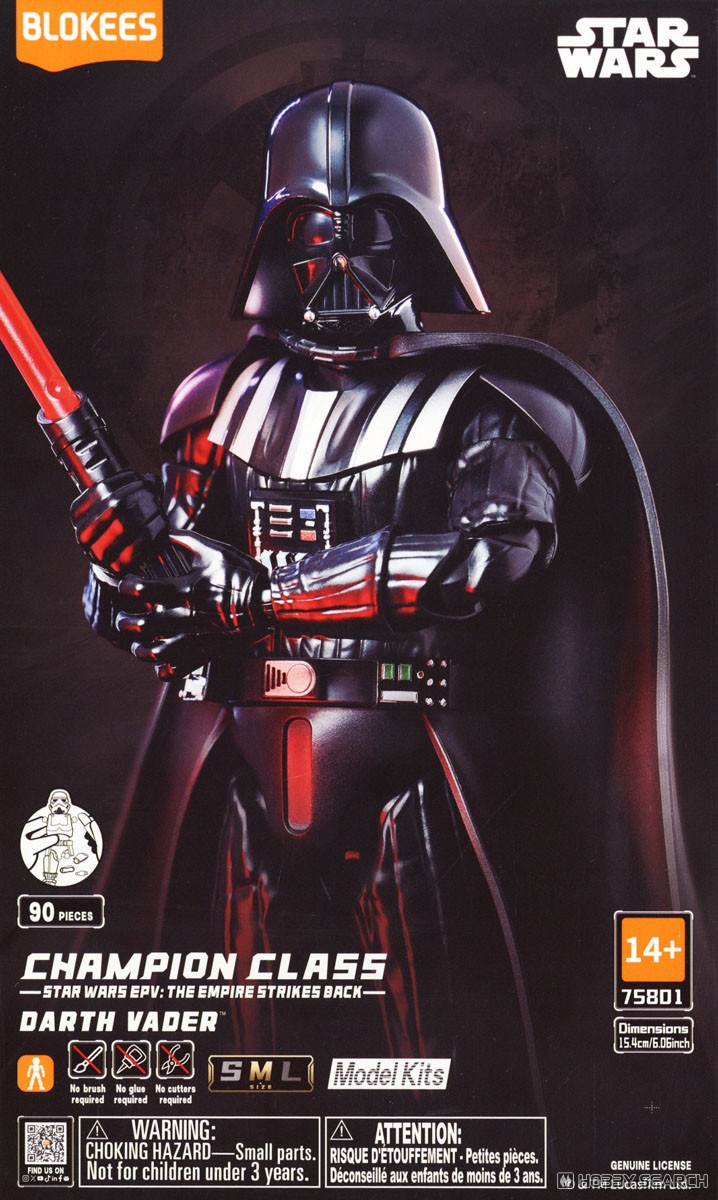 スター・ウォーズ 帝国の逆襲」 CC01 ダース・ベイダー (プラモデル