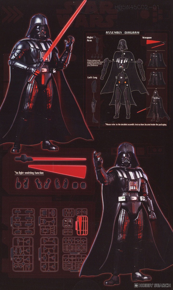 スター・ウォーズ 帝国の逆襲」 CC01 ダース・ベイダー (プラモデル