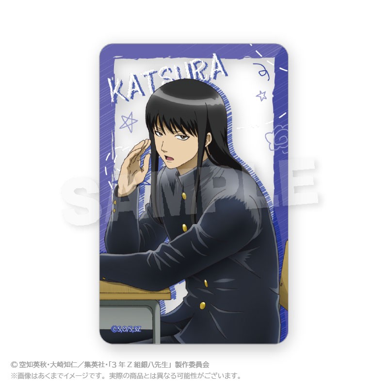 3年Z組銀八先生 ランダムクリアカード 授業中 ver. (5個セット