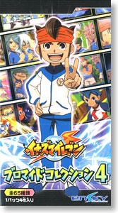 イナズマイレブン ブロマイドコレクション 4 (キャラクターグッズ