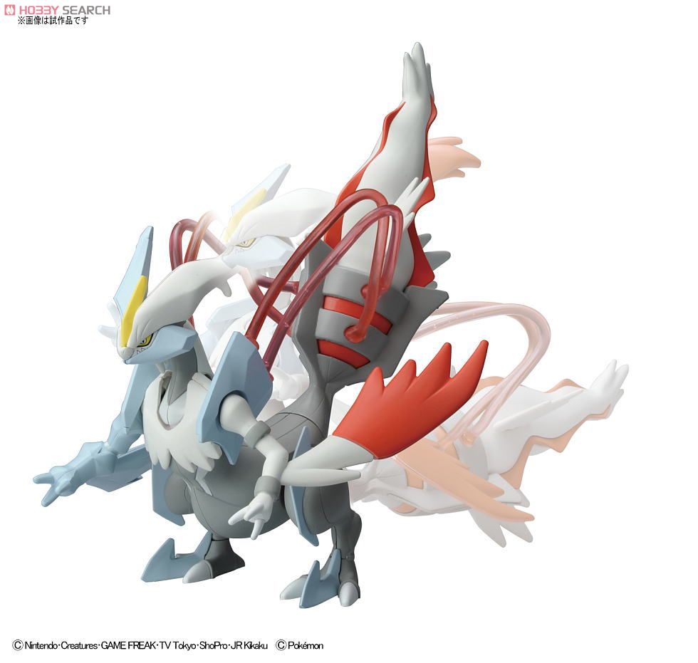 ポケモンプラモコレクション ブラックキュレム＆ホワイトキュレム