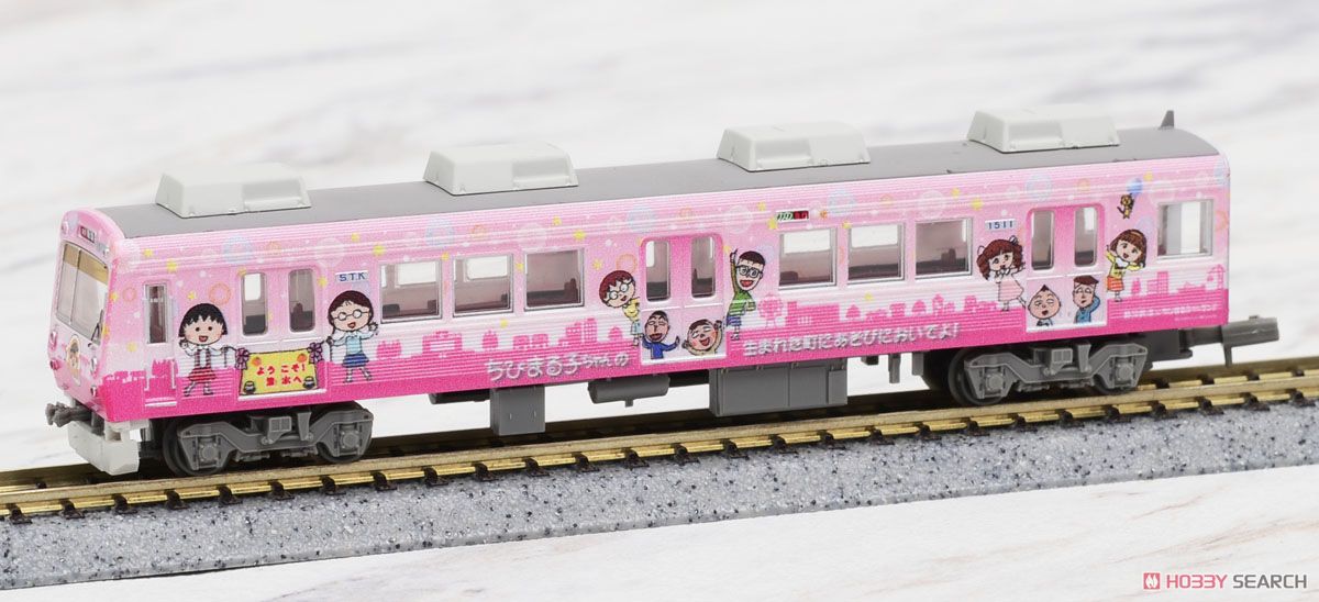 鉄道コレクション 静岡鉄道 1000形 「ちびまる子ちゃん号」 2両セット